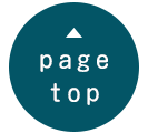 トップへ