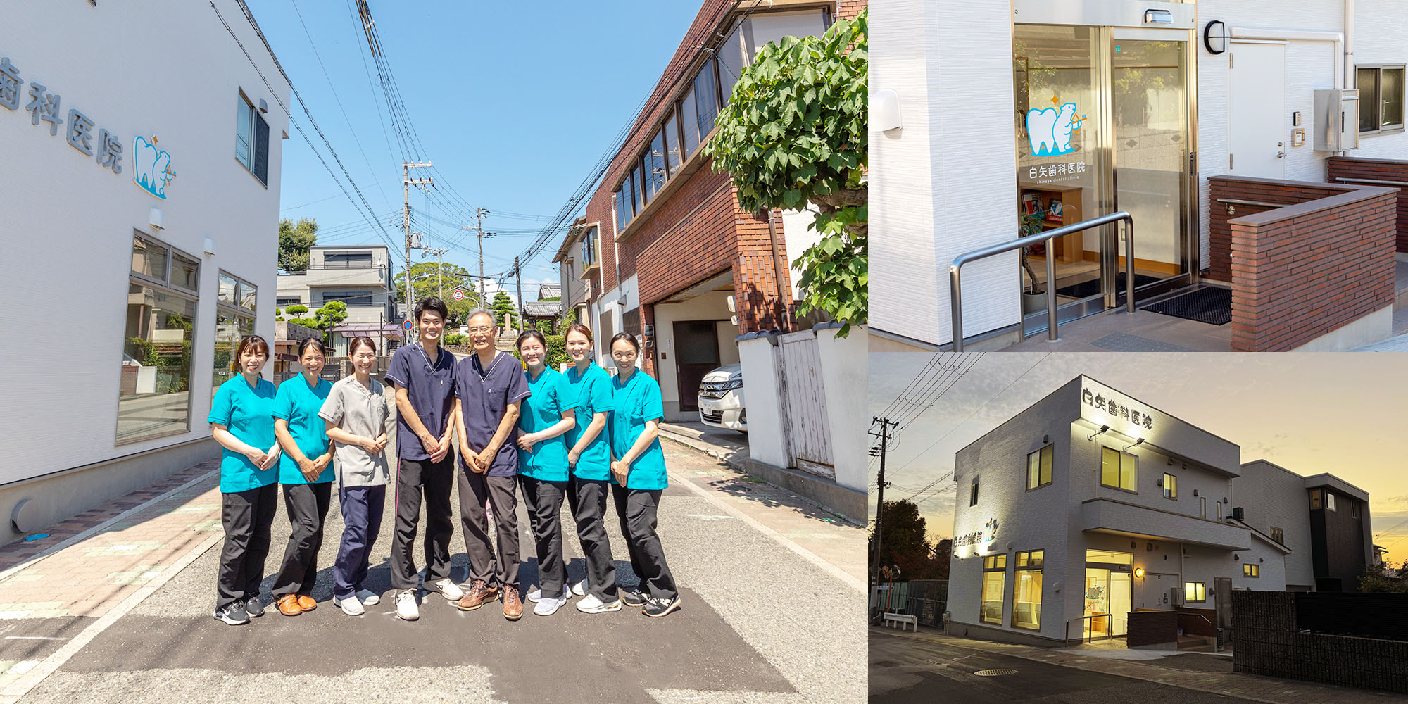 人丸前駅 歯医者