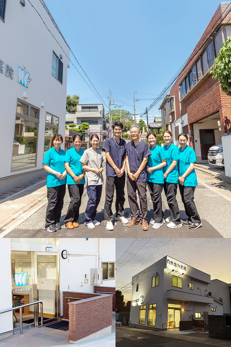 人丸前駅 歯医者